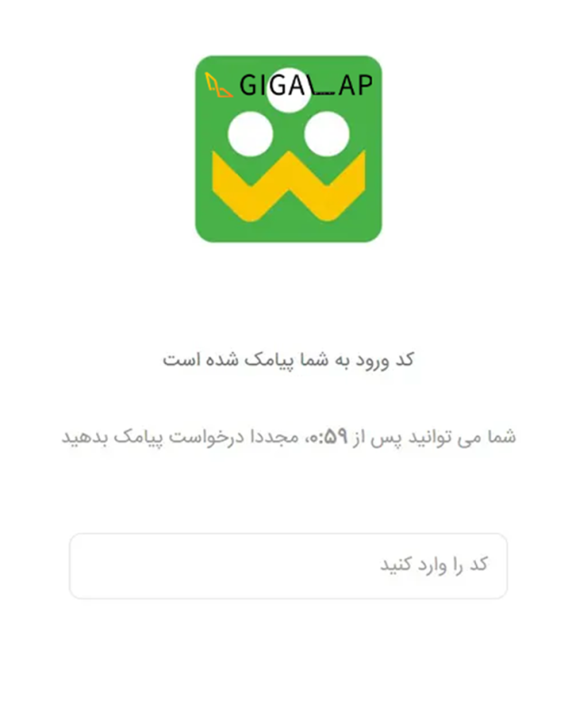 آموزش نصب برنامه شاد روی لپ تاپ