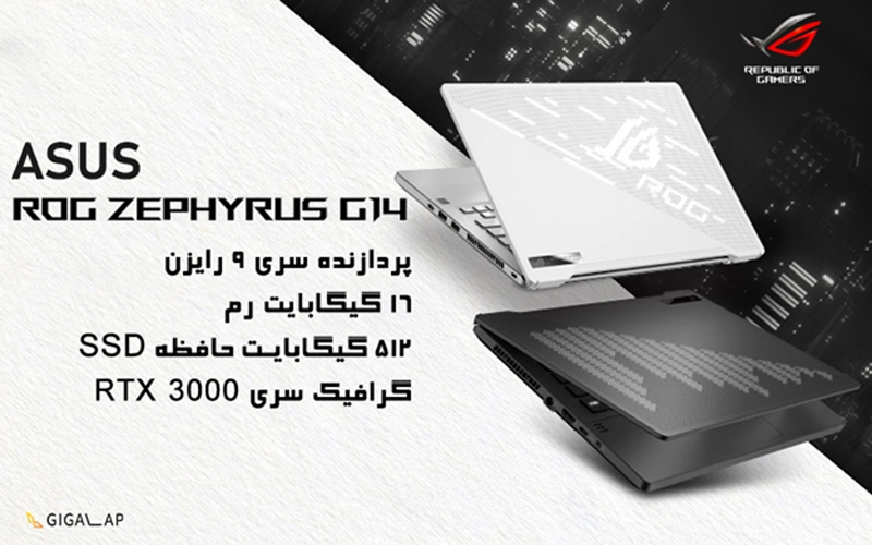 لپ تاپ استوک گیمینگ ایسوس zephyrus g14